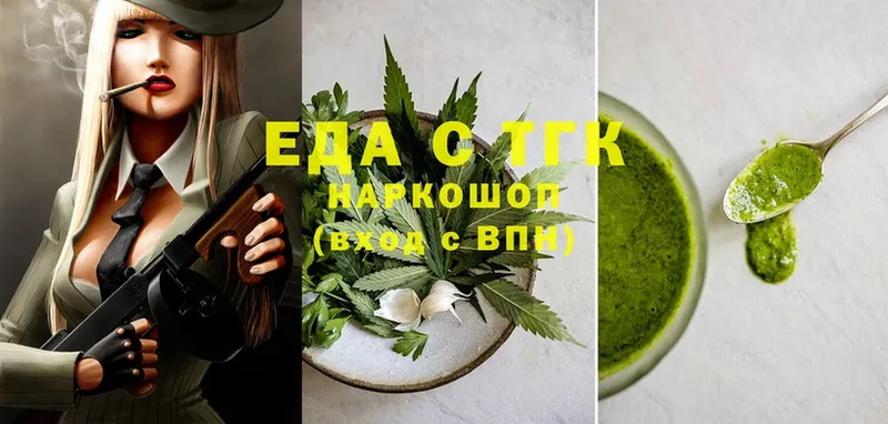 Cannafood конопля  Алдан 