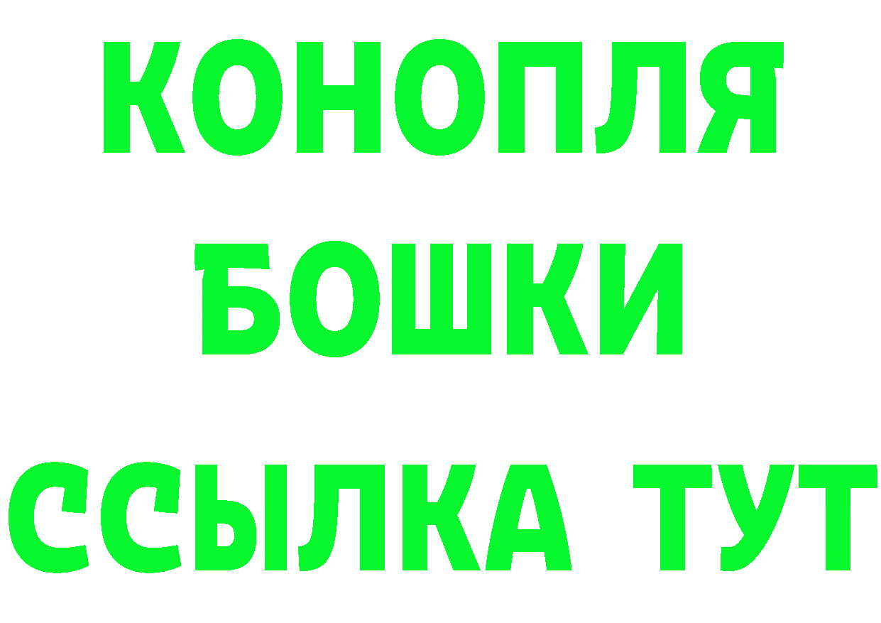 АМФ VHQ рабочий сайт это гидра Алдан